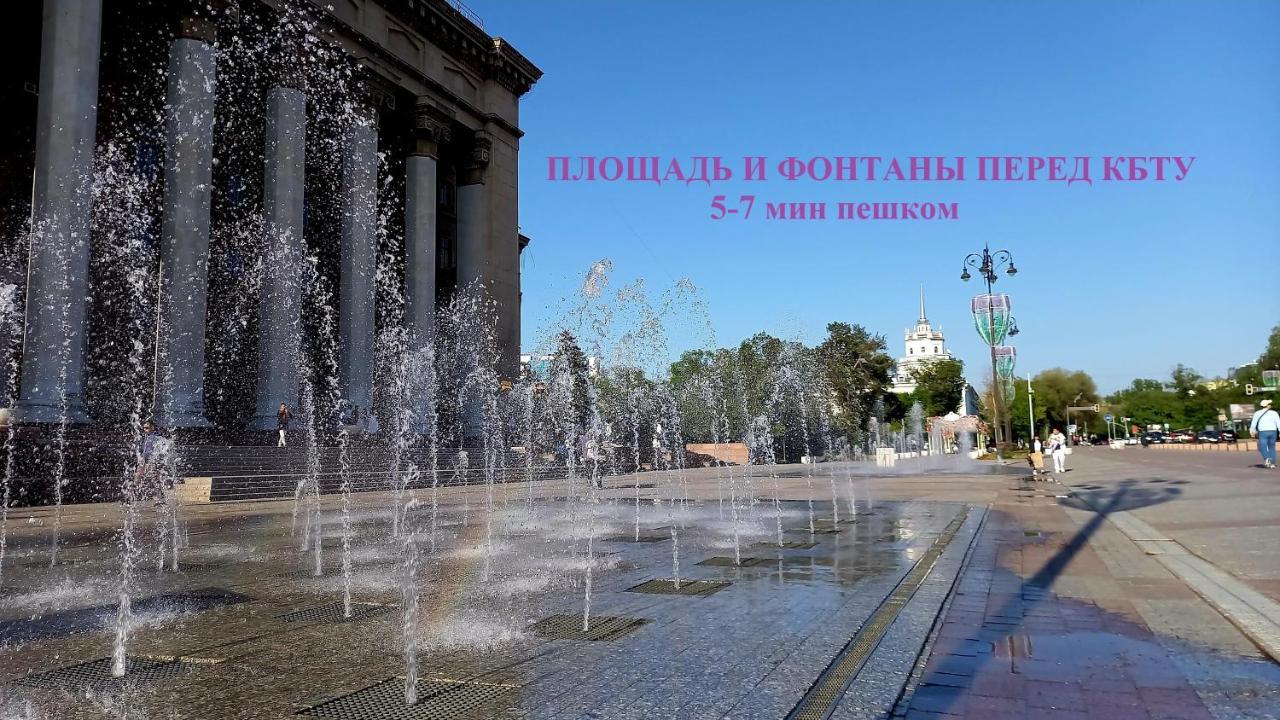 "В Центре Города" Квартира - "Downtown" Apartment Ałma Ata Zewnętrze zdjęcie